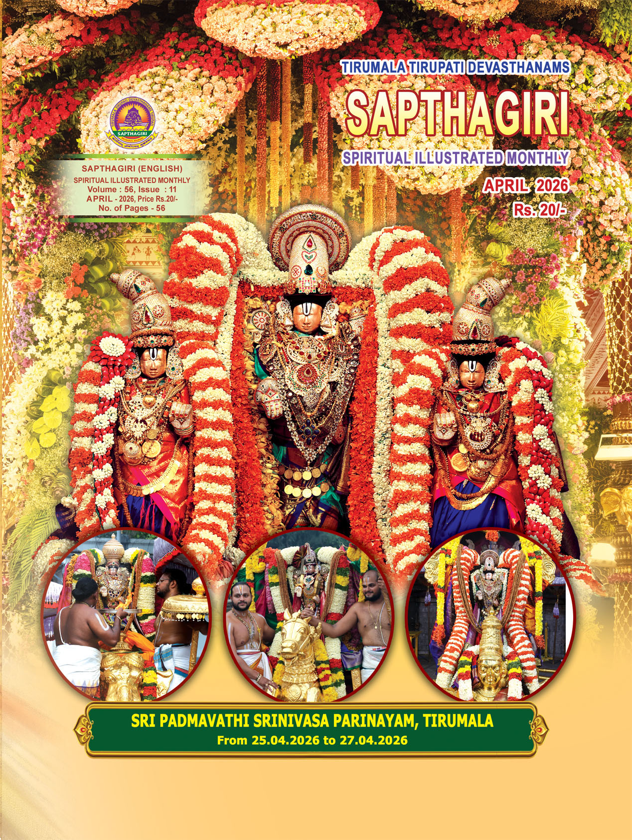 APRIL ENGLISH SAPTHAGIRI 2026